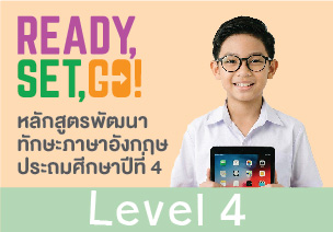 Ready, Set, Go! Level 4